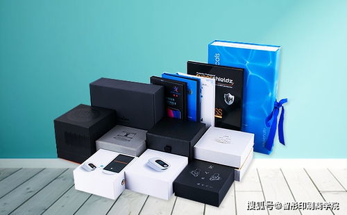 電子產品包裝盒與玩具包裝盒的概念與材質解析