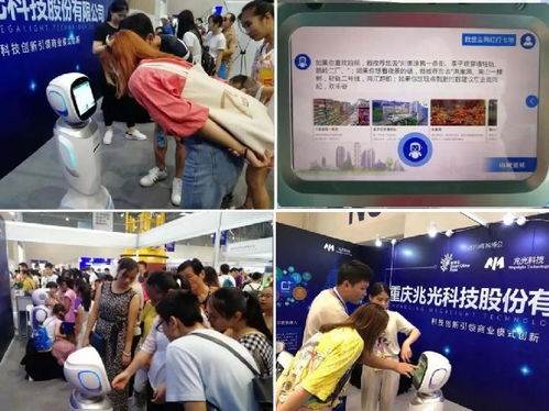 渝北區企業“阿羅機器人”憑借計算機軟硬件開發與銷售實力突圍，榮膺高新技術大獎